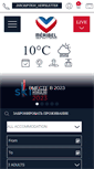 Mobile Screenshot of fr-alpi.meribel.net